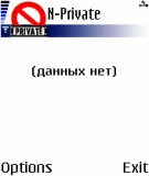 N-Private