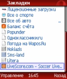 Opera Mini скачать бесплатно
