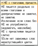 Mobiletester_v30